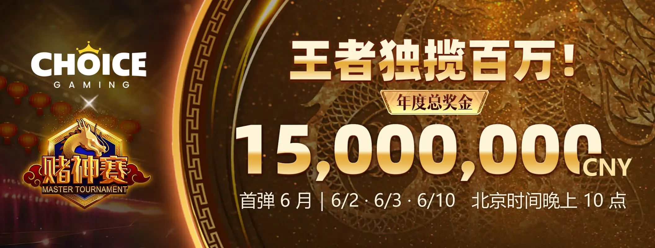 熊猫体育主题视觉精选第1组
